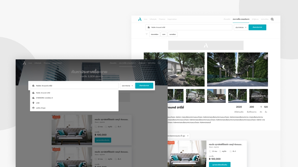 Web Development - ทำเว็บไซต์และแอปพลิเคชันแบบ custom - 5