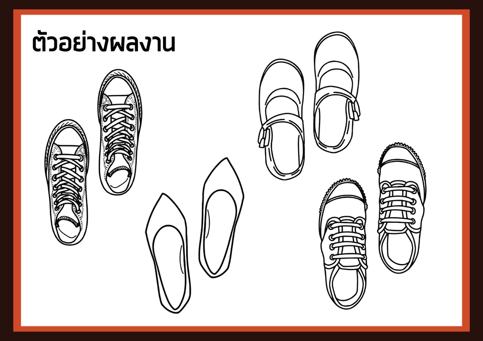 วาดภาพประกอบ - รับดราฟเส้น Outline ด้วย Adobe Illustrator ราคาเริ่มต้นที่ 500.- - 7