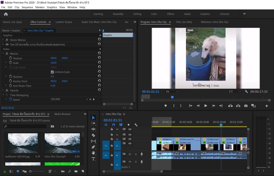 รับตัดต่อวีดีโอ ตัดต่อคลิป ตัดต่อวิดีโอ งานแต่ง
