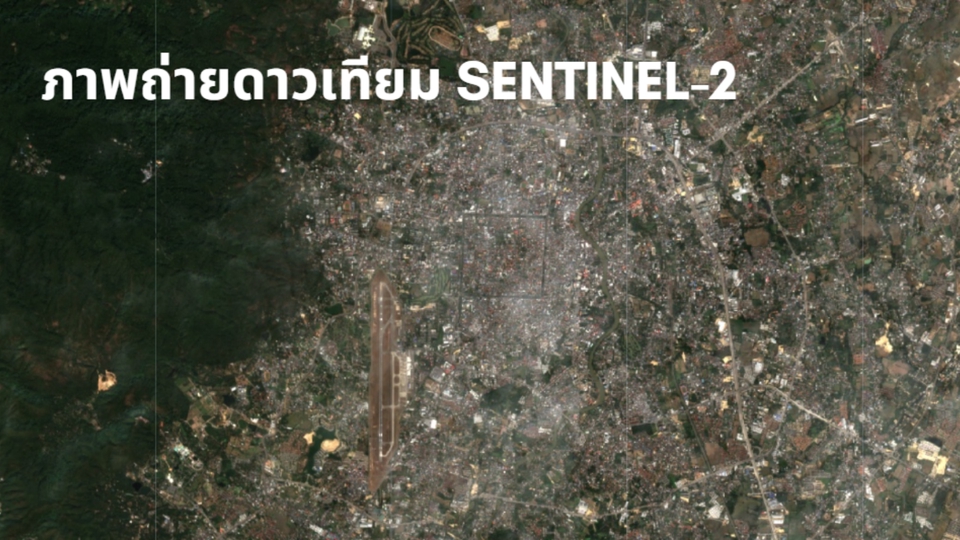วิเคราะห์ดาต้า รับวิเคราะห์ข้อมูล spss sentinel 2 ภาพจากดาวเทียม