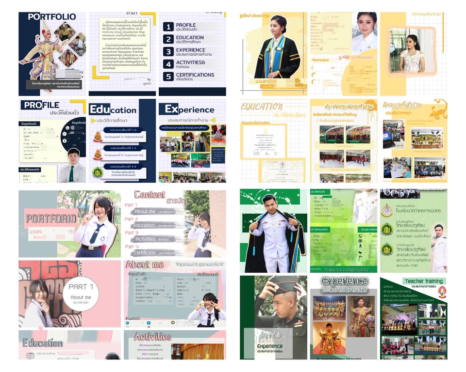 Presentation - รับทำ Presentation - 3