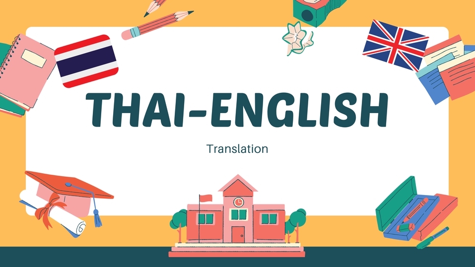 แปลภาษา - รับแปลเอกสาร บทความเชิงวิชาการ หรือวรรณกรรมเด็กและเยาวชนร่วมสมัย - 1