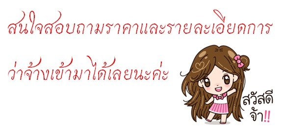 ถอดเทป - รับถอดเทป / พิมพ์ไทย+อังกฤษ - 6