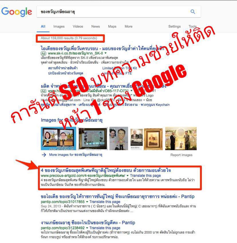 เขียนบทความ - รับเขียนบทความ ภาษาสนุก อ่านง่าย รองรับ SEO [สามารถ แบ่งชำระ เพื่อดูผลงานก่อน] - 14