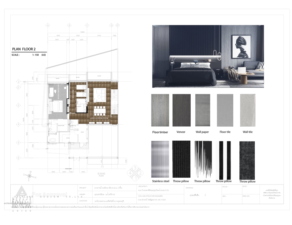 ออกแบบตกแต่งภายในและภายนอก - Interior & Design - สามารถแก้ไขงานได้ไม่เกิน 2 ครั้ง , ครั้งต่อไปคิดเพิ่มเติม 300-500 บาท ตา - 21