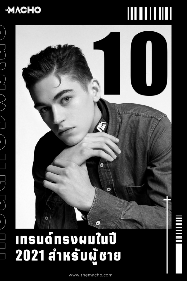 เขียนบทความ - ไลฟ์ขายสินค้าTIKTOK/งานเขียนคอนเทนต์ /รีวิวสินค้า - 6