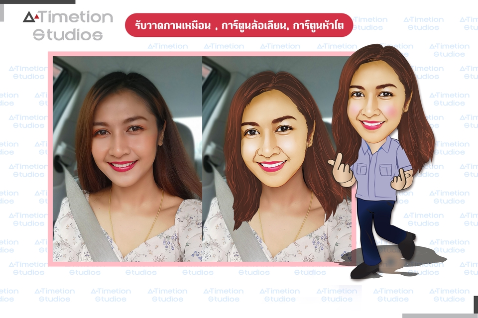 วาดภาพเหมือน Portrait - วาดภาพ Portrait เหมือนจริง ภาพหน้าคน ภาพคน เป็นของที่ระลึก ด้วยเทคนิคดิจิตอลเพ้นท์ติ้ง ตามต้องการ - 3