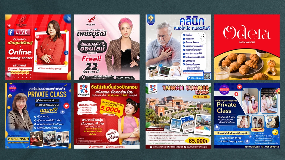 Banner โฆษณา - ออกแบบสื่อโฆษณาบน Social media IG FB - 4