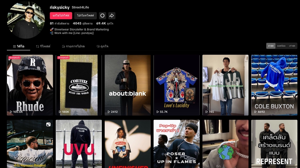 Creative & Content Marketing - 🎬 รับทำ Video Content (Reels, Shorts, TikTok) ให้แบรนด์คุณปังทุกแพลตฟอร์ม! - 1