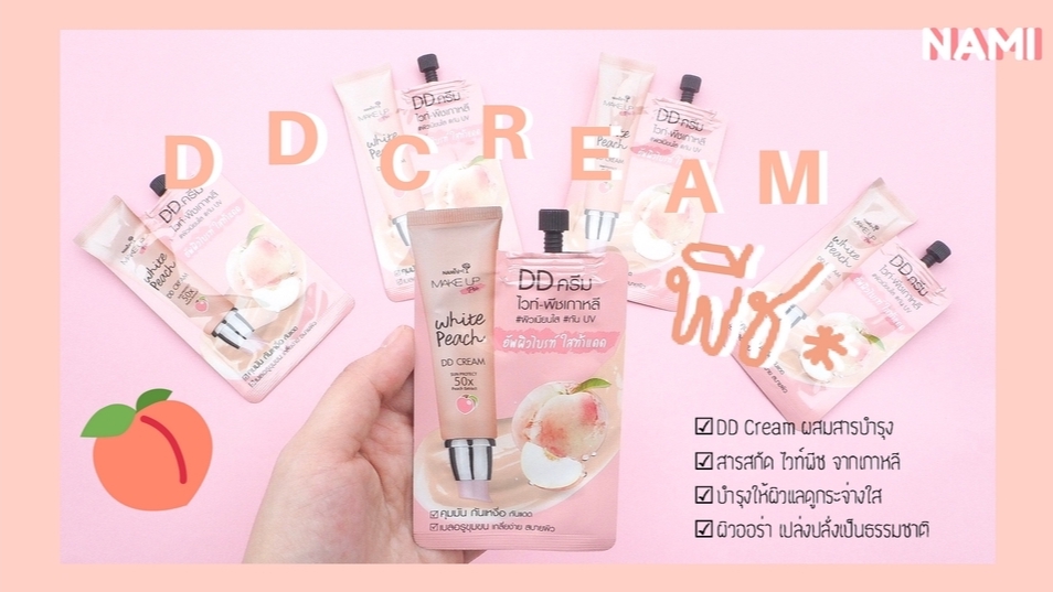 เขียนรีวิว - เขียนรีวิวพร้อมภาพให้น่าดึงดูดในราคา 2000 บาท - 19