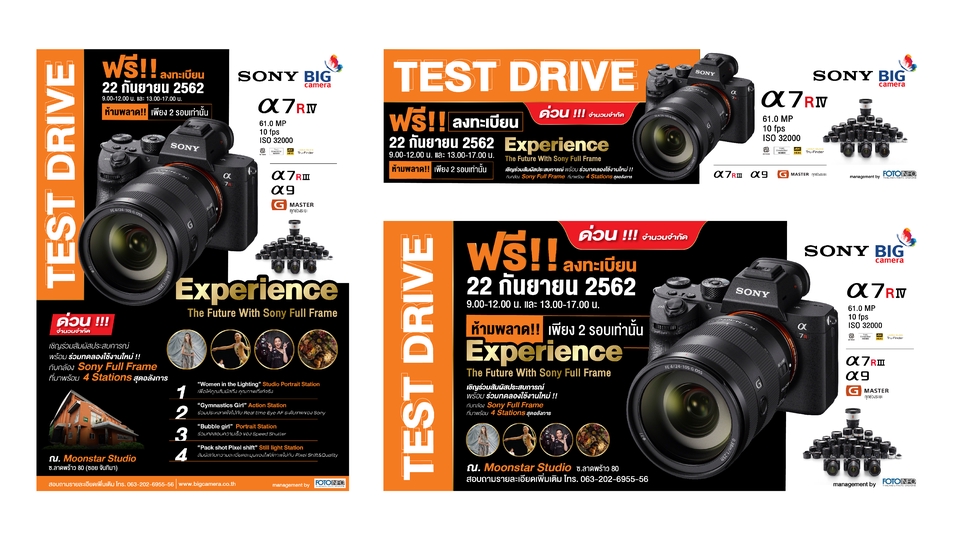 Banner โฆษณา - Banner / Ads / Content - 24