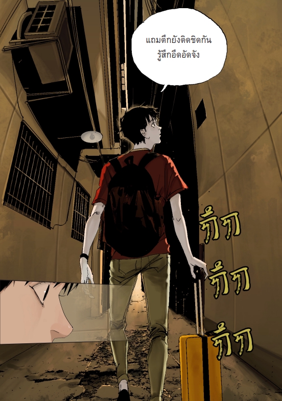 พิมพ์งาน และคีย์ข้อมูล - รับจัดหน้า E-Book /หนังสือ comic - 4