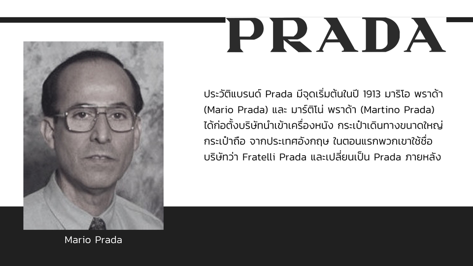 Infographics - งานInfographic สไลด์นำเสนองาน - 6