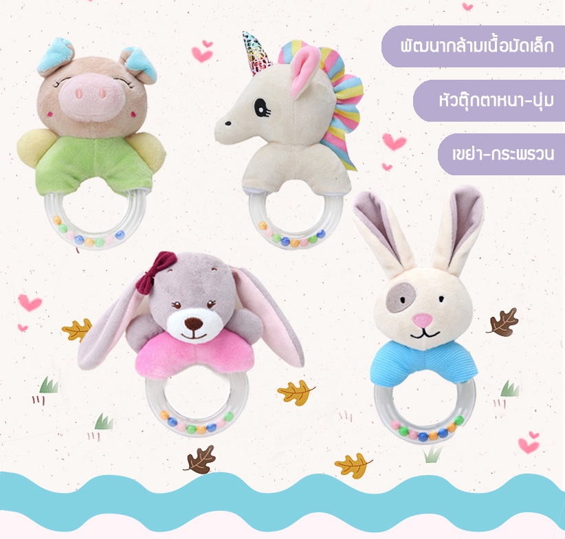 รับทำphotoshop แต่งรูปภาพสินค้าเด็กน่ารัก ของเล่นตุ๊กตาหมี กระต่าย ยูนิคอร์น ปรับแสงสีภาพ