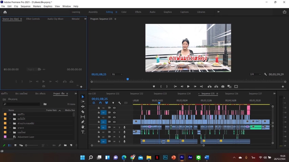 ถ่ายและตัดต่อวีดีโอ - ตัดต่อวิดิโอสั้น/vlog/รีวิวต่างๆ/พรีเซ็นต์สำนักงาน - 3
