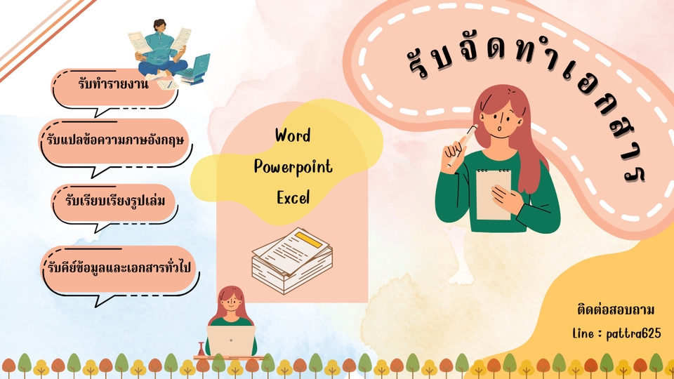 Logo - Logo style - 7