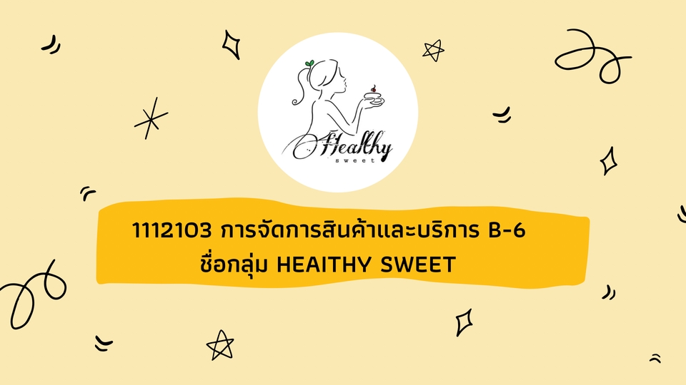 Presentation - รับทำ Presentation/PowerPoint/Canva - 12