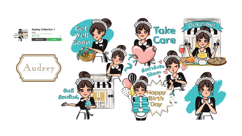 ออกแบบ LINE Sticker - Stickerline กวนๆน่ารัก ตัวแทนแบรนด์สินค้าคุณ - 2