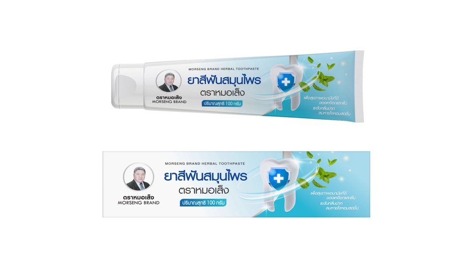 Label & Packaging - ออกแบบผลิตภัณฑ์/ฉลากสินค้า/ถุงซีล/กล่องผลิตภัณฑ์ + ฟรี Mockup - 5