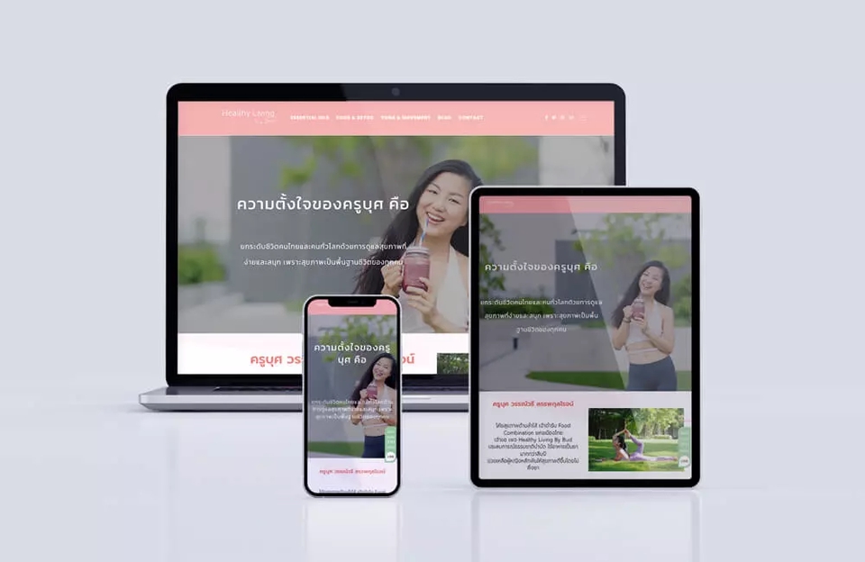 รับทำเว็บไซต์ wordpress ราคาถูก สร้างเว็บไซต์ wordpress รับทําเว็บ wordpress เว็บไซต์ wordpress