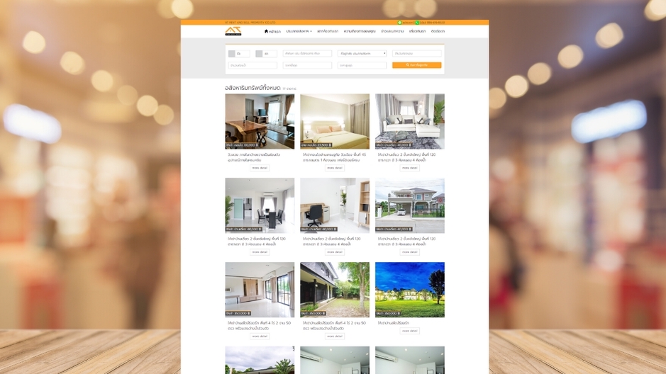 Web Development - เว็บไซต์อสังหาริมทรัพย์ ,เว็บไซต์ขายบ้าน ที่ดิน คอนโด, - 12