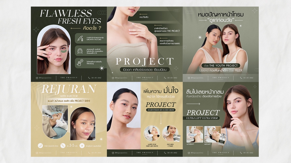 Banner โฆษณา - ออกแบบภาพแบนเนอร์ / ภาพโฆษณา - 8