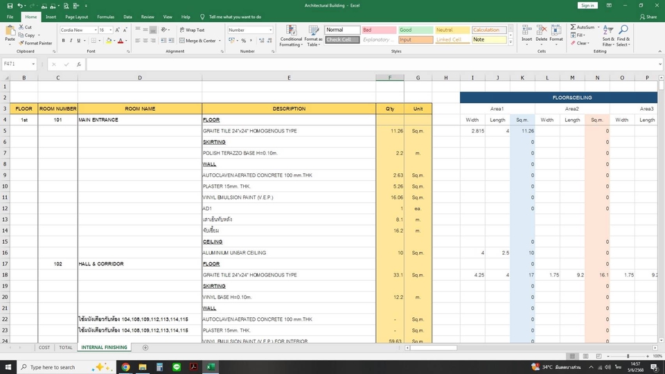 รับเขียนแบบบ้านพร้อมBOQ เขียนแบบก่อสร้างบ้าน 2 ชั้น ออกแบบโครงสร้างอาคาร
