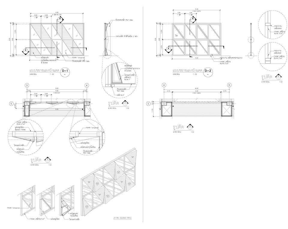 ออกแบบตกแต่งภายในและภายนอก - ออกแบบ-เขียนแบบ สถาปัตยกรรม - 6