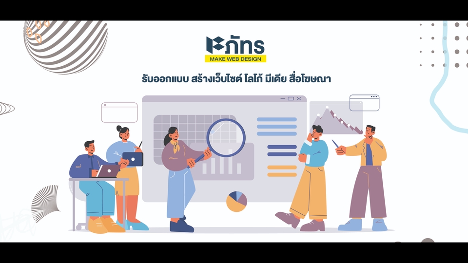 Wordpress - รับออกแบบเว็บไซต์ E-commerce เว็บขายของออนไลน์, เว็บไซต์บริษัท, องค์กร เว็บไซต์อื่นๆ - 1