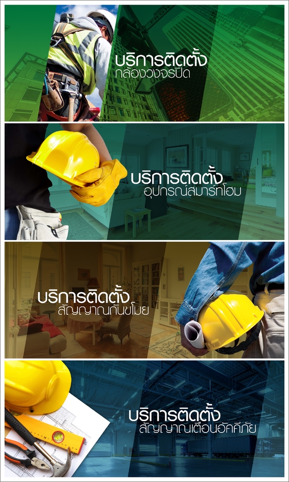 Banner โฆษณา - บริการออกแบบแบนเนอร์ สำหรับนำไปใช้ลงสื่อโฆษณาตามสื่อโฆษณาต่างๆ "ราคาพิเศษ" ช่วงเปิดตัวกับ Fastwork - 14