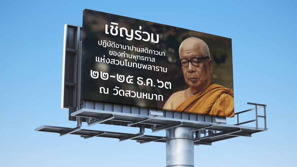 สื่อสิ่งพิมพ์และนามบัตร - นามบัตร โบรชัวร์ company profile เมนูอาหาร ป้ายร้าน สื่อสิ่งพิมพ์ทุกประเภท - 14
