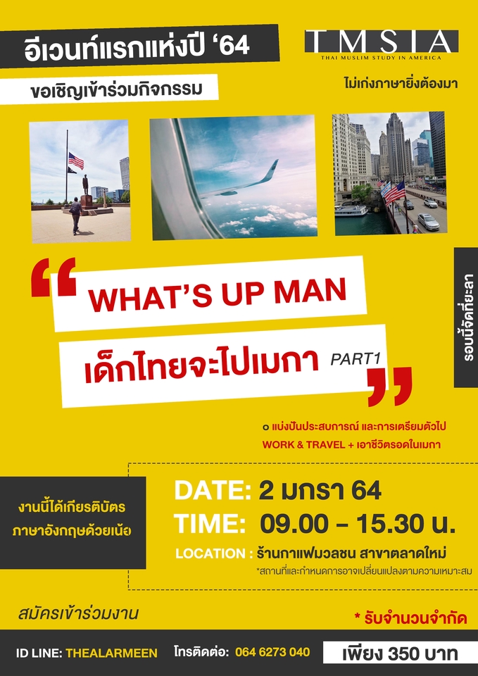 Banner โฆษณา - ออกแบบ BANNER Online & Offline - 4