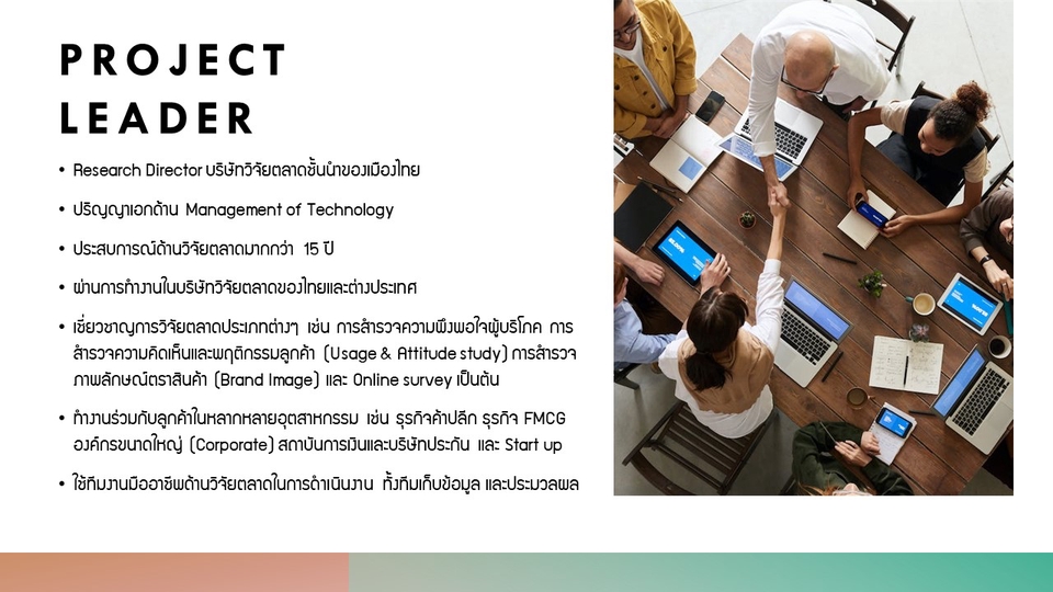 รับทำแบบสอบถาม รับออกแบบแบบสอบถาม รับตอบแบบสอบถาม ทำแบบสอบถาม งานแบบสอบถาม รับจ้างตอบแบบสอบถามวิจัย รับตอบแบบสอบถามออนไลน์ รับทําแบบสอบถามออนไลน์