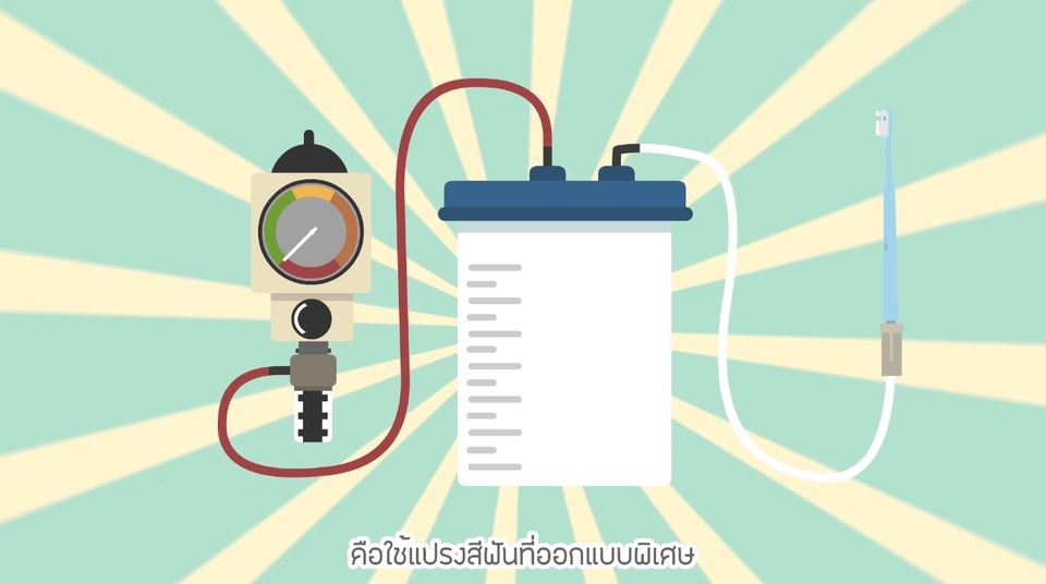 Motion Graphics - MOTION GRAPHIC | โฆษณา | พรีเซ้นต์ | โปรโมท | อื่นๆ - 15
