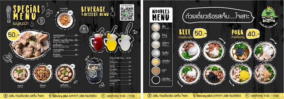 สื่อสิ่งพิมพ์และนามบัตร - ออกแบบ MENU สื่อสิ่งพิมพ์ต่างๆ - 16