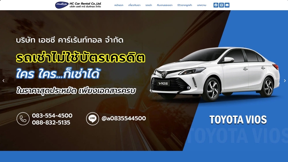 Wordpress - รับทำเว็บไซต์หน้าเดียว Sale Page ด้วย WordPress - 17
