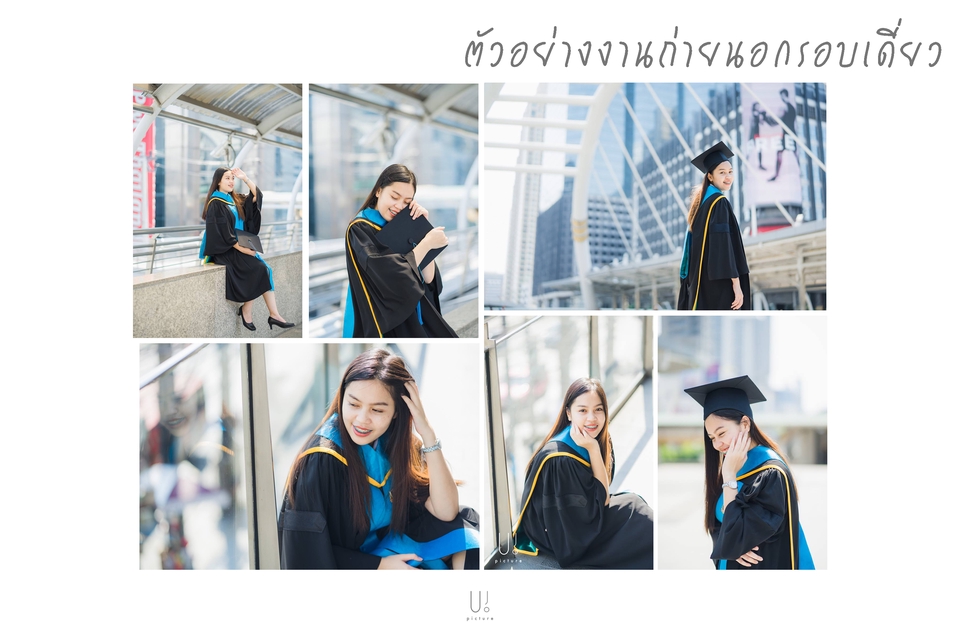 Photography - รับถ่ายภาพรับปริญญา นอกรอบ / วันจริง / วันซ้อม - 5