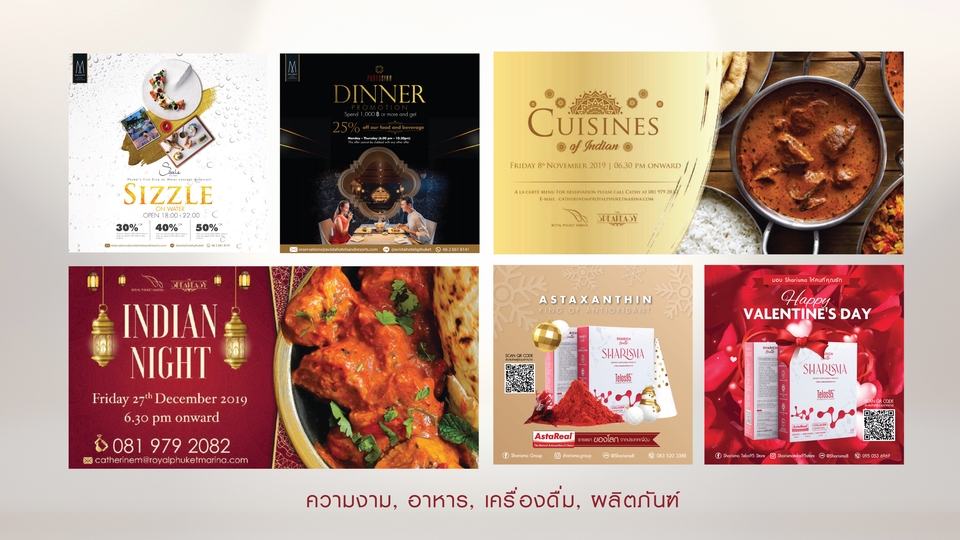 Banner โฆษณา - Design Ads Banner All Social, Chat Message, Web banner and GDN - 4