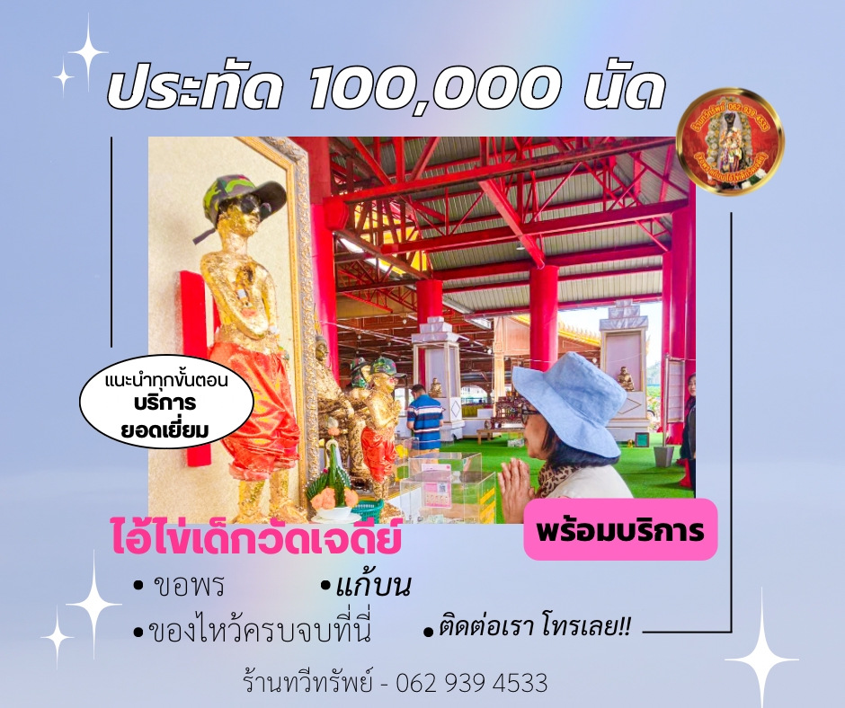 Banner โฆษณา - สื่อโฆษณา - 19