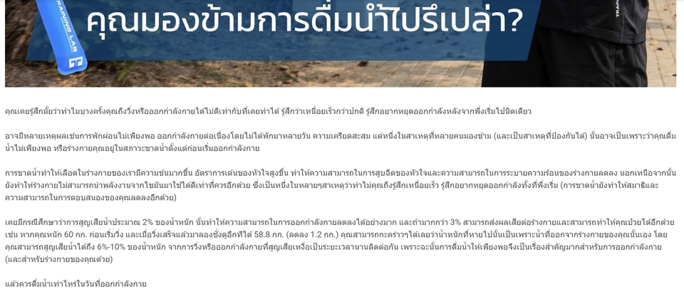 เขียนบทความ - รับเขียน บทความ SEO พร้อม Keyword SEO ตามความต้องการ แล้วบทความทั่วไป ไทย - England - 4