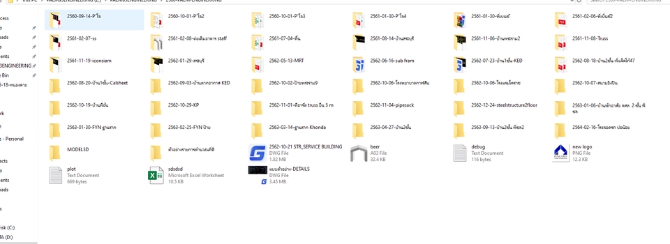 รับเขียนแบบบ้าน 2 ชั้น ออกแบบโครงสร้าง รับเขียนแบบก่อสร้างบ้าน เขียนแบบบ้านพร้อม BOQ ราคาเขียนแบบบ้าน