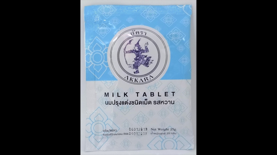 จดทะเบียนการค้าบริษัท - จดTrade Mark สำหรับSMEs เริ่มต้น 1,800 บาท - 4