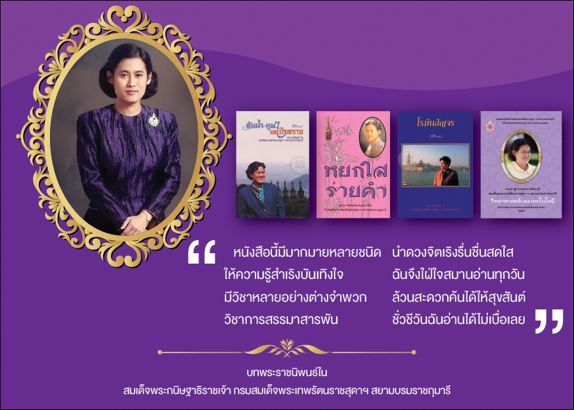 สื่อสิ่งพิมพ์และนามบัตร - ออกแบบสื่อสิ่งพิมพ์และนามบัตร - 23