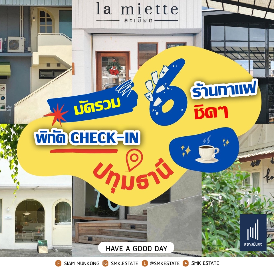 Banner โฆษณา - รับทำกราฟิกประกอบคอนเทนต์ / Banner โฆษณา - 24