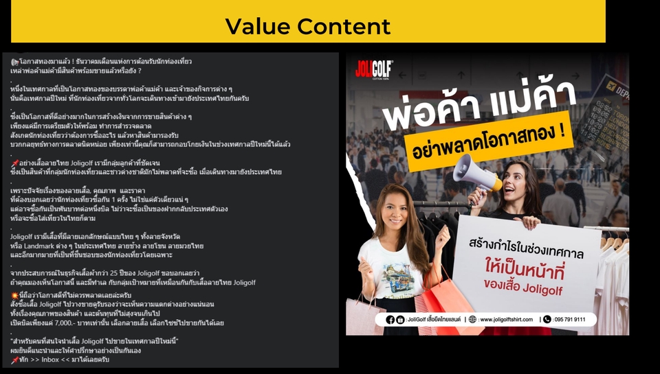 Creative & Content Marketing - Value Content & Copywriting - 4