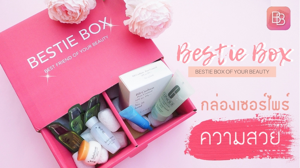 เขียนรีวิว - เขียนรีวิวพร้อมภาพให้น่าดึงดูดในราคา 2000 บาท - 10