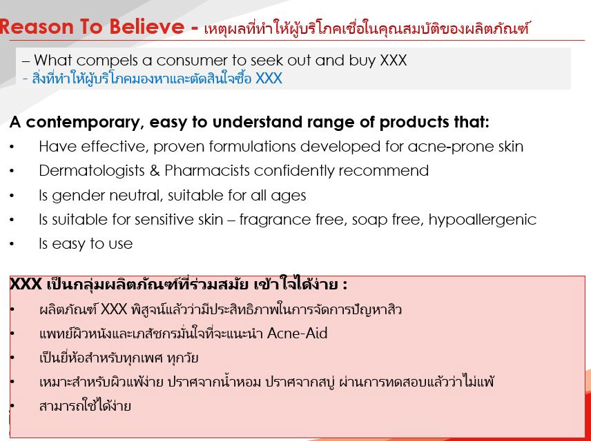 แปลภาษา - (รับงานด่วน) รับแปล EN ➜ TH ประสบการณ์ 20 ปี - 4