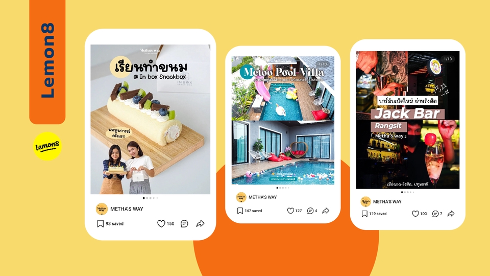 เน็ตไอดอลและบล็อกเกอร์รีวิว - 📝 รับรีวิวอาหาร / รีวิวร้านอาหาร / รีวิวที่พัก / รีวิว Pantip, Facebook และสื่ออื่นๆ - 4