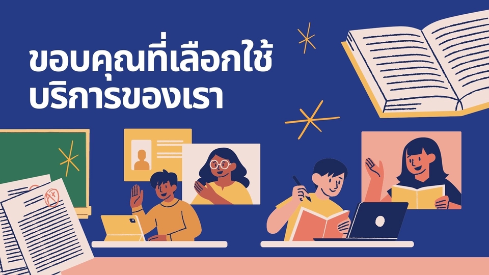 บริการแปลภาษา งานแปล รับแปลภาษา รับแปลเอกสาร แปลเอกสาร แปลภาษาอังกฤษ แปลภาษาไทย แปลภาษาญี่ปุ่น แปลภาษาจีน แปลภาษาเกาหลี งานแปลภาษาอังกฤษ รับแปลภาษาอังกฤษ