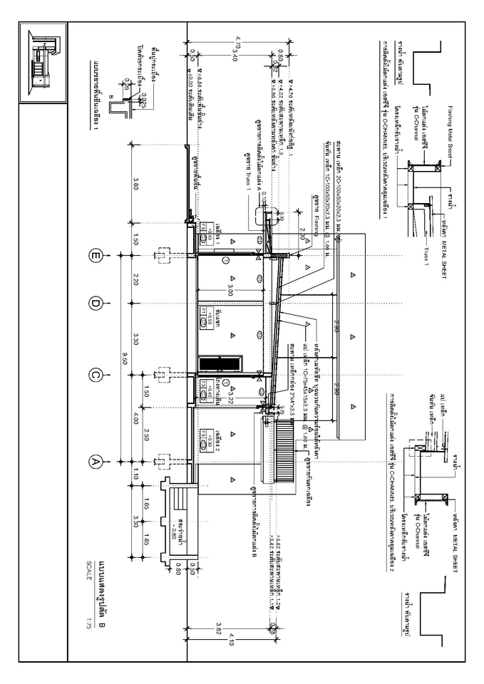 เขียนแบบวิศวกรรมและออกแบบโครงสร้าง - เขียนแบบก่อสร้าง เขียนแบบขออนุญาตก่อสร้าง งานสถาปัตย์ งานโครงสร้าง งานไฟฟ้า งานสุขาภิบาล - 30
